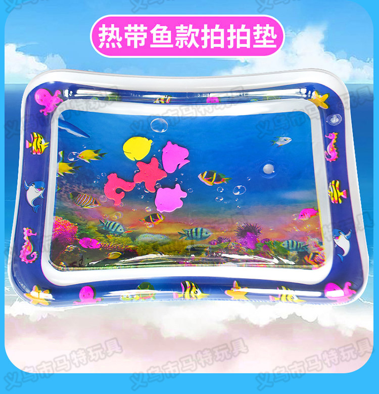 New Children's Inflatable Racket Pad Baby Racket Water Cushion PVC Ocean Fish Water Cushion Parent-Child Interaction Toys Racket Pad