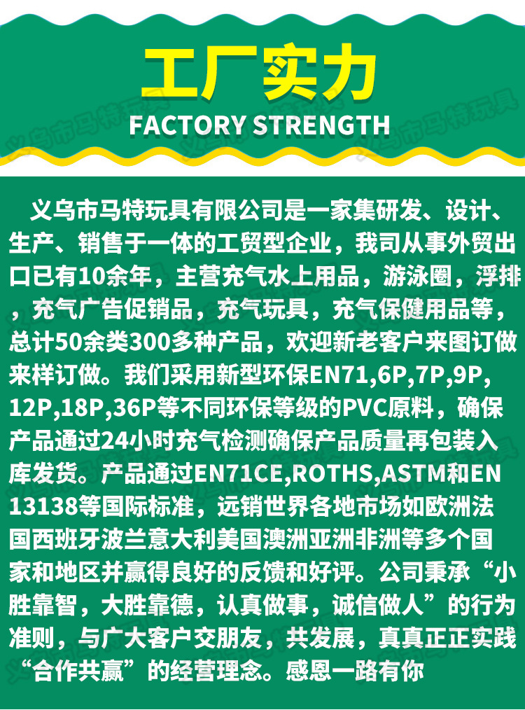 New Children's Inflatable Racket Pad Baby Racket Water Cushion PVC Ocean Fish Water Cushion Parent-Child Interaction Toys Racket Pad