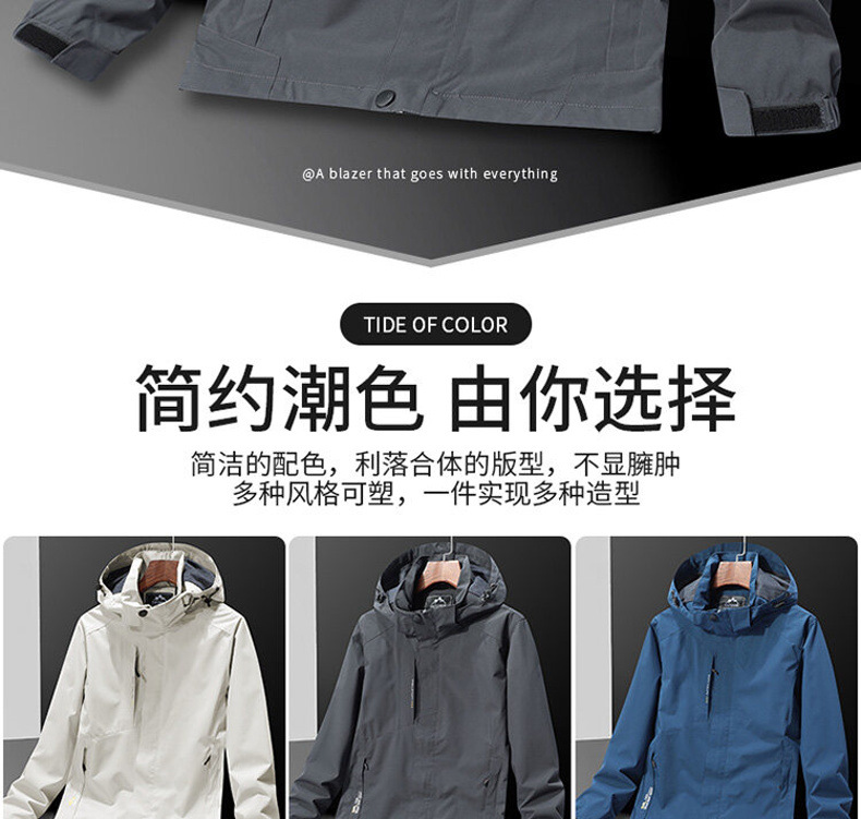 Coat Men's Spring and Autumn Thin Youth Middle-Aged Autumn Outdoor Shell Jacket Winter Loose Large Size Sports Jacket Men Coat Men's Spring and Autumn Thin Youth Middle-Aged Autumn Outdoor Shell Jacket Winter Loose Large Size Sports Jacket Men