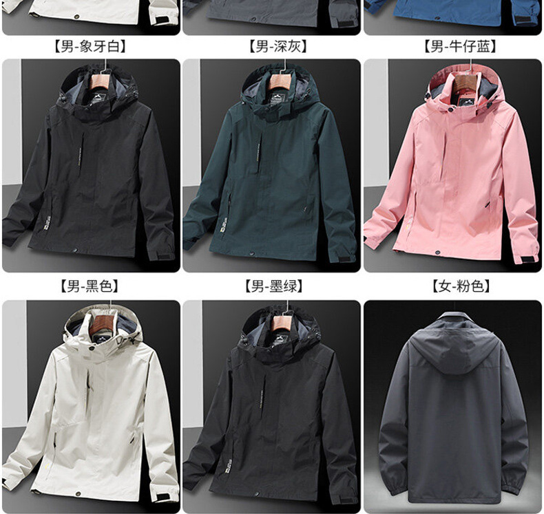 Coat Men's Spring and Autumn Thin Youth Middle-Aged Autumn Outdoor Shell Jacket Winter Loose Large Size Sports Jacket Men Coat Men's Spring and Autumn Thin Youth Middle-Aged Autumn Outdoor Shell Jacket Winter Loose Large Size Sports Jacket Men