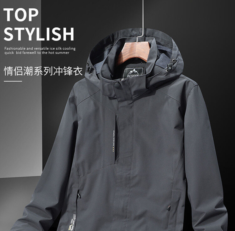 Coat Men's Spring and Autumn Thin Youth Middle-Aged Autumn Outdoor Shell Jacket Winter Loose Large Size Sports Jacket Men Coat Men's Spring and Autumn Thin Youth Middle-Aged Autumn Outdoor Shell Jacket Winter Loose Large Size Sports Jacket Men
