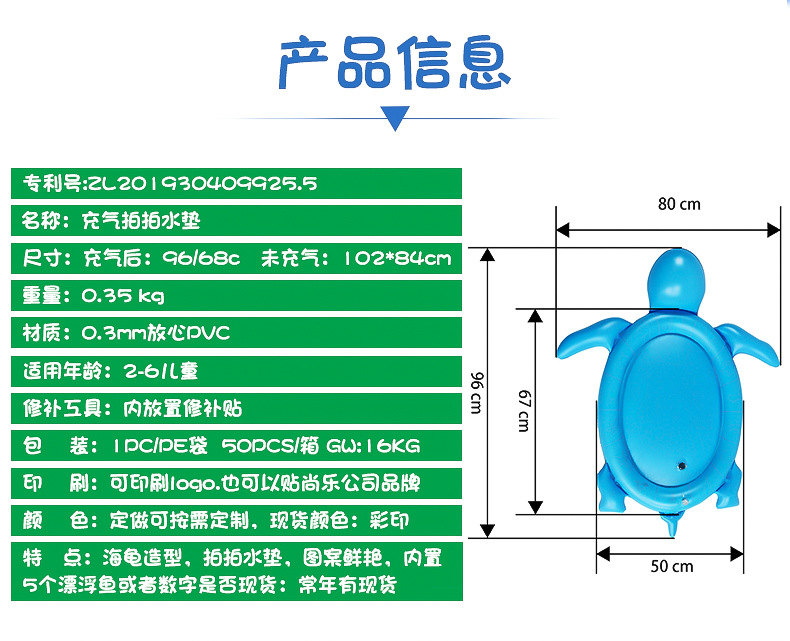 PVC inflatable Turtle Water pad thickened inflatable turtle ice mattress retail factory new product recommendation