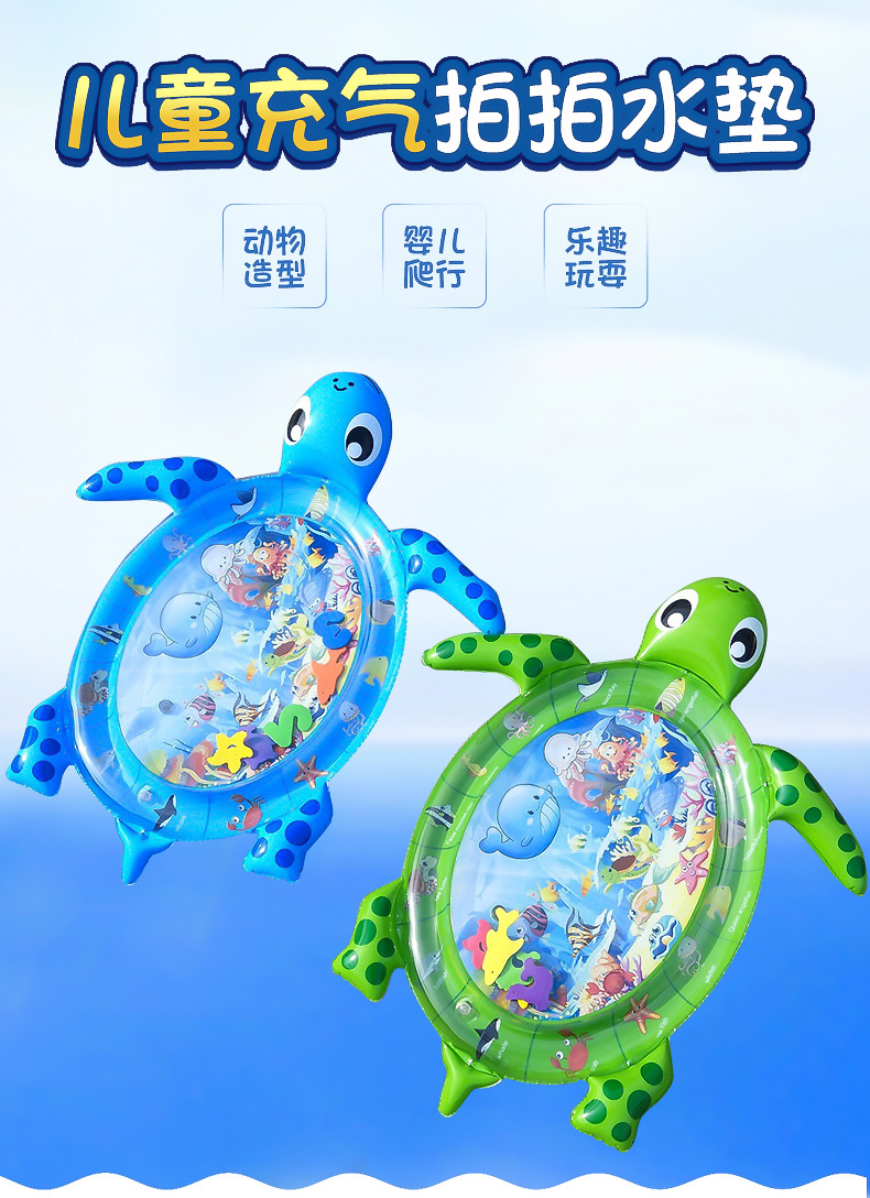 PVC inflatable Turtle Water pad thickened inflatable turtle ice mattress retail factory new product recommendation