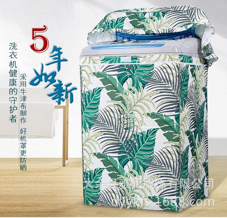 Factory Brand Direct Sales Silver Pastebrushing Oxford Fabric Wave Wheel Automatic Washing Machine Cover Waterproof and Sun Protection Dirt-Proof Cover Factory Brand Direct Sales Silver Pastebrushing Oxford Fabric Wave Wheel Automatic Washing Machine Cover Waterproof and Sun Protection Dirt-Proof Cover