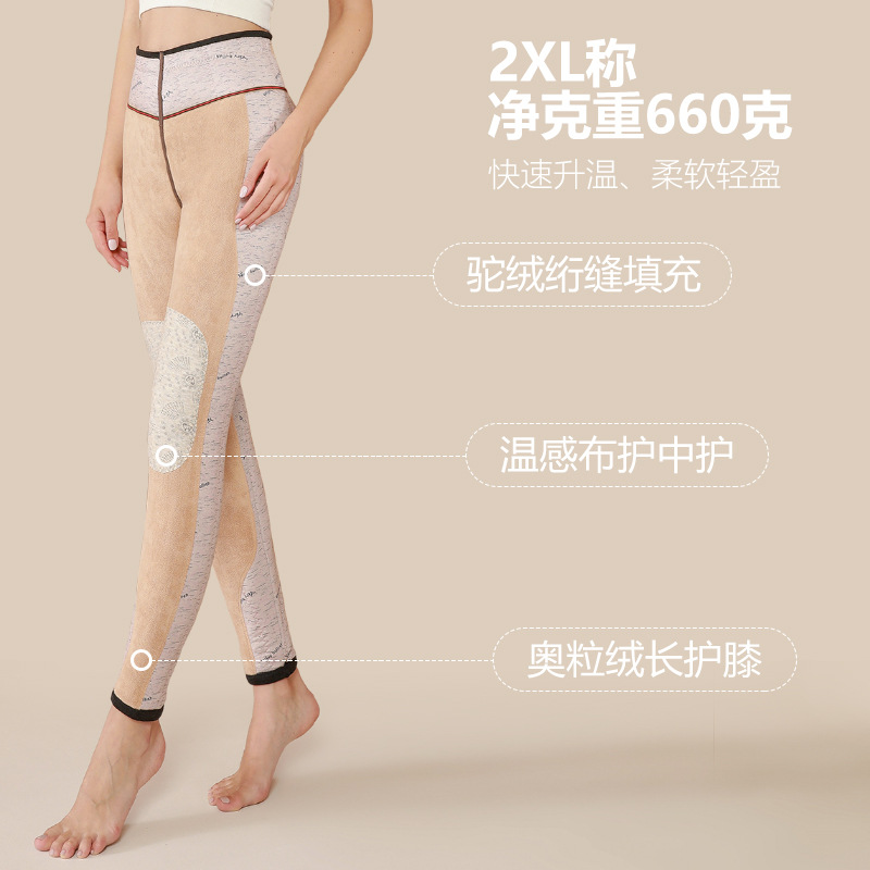 High-End Super Thick Northeast Camel Velvet Warm-Keeping Pants Women&#039;s Winter New Kneecap Women&#039;s Cotton Pants Waist Support plus Velvet Thickened Base