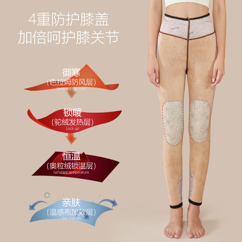 High-End Super Thick Northeast Camel Velvet Warm-Keeping Pants Women&#039;s Winter New Kneecap Women&#039;s Cotton Pants Waist Support plus Velvet Thickened Base