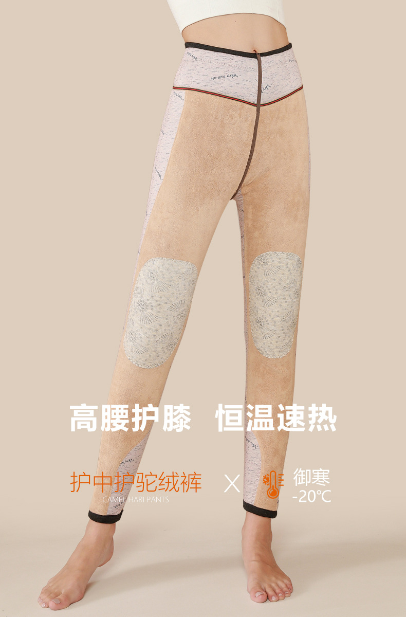 High-End Super Thick Northeast Camel Velvet Warm-Keeping Pants Women's Winter New Kneecap Women's Cotton Pants Waist Support plus Velvet Thickened Base