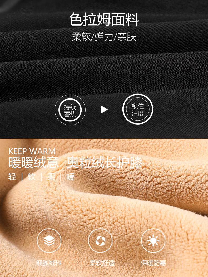 High-End Super Thick Northeast Camel Velvet Warm-Keeping Pants Women's Winter New Kneecap Women's Cotton Pants Waist Support plus Velvet Thickened Base