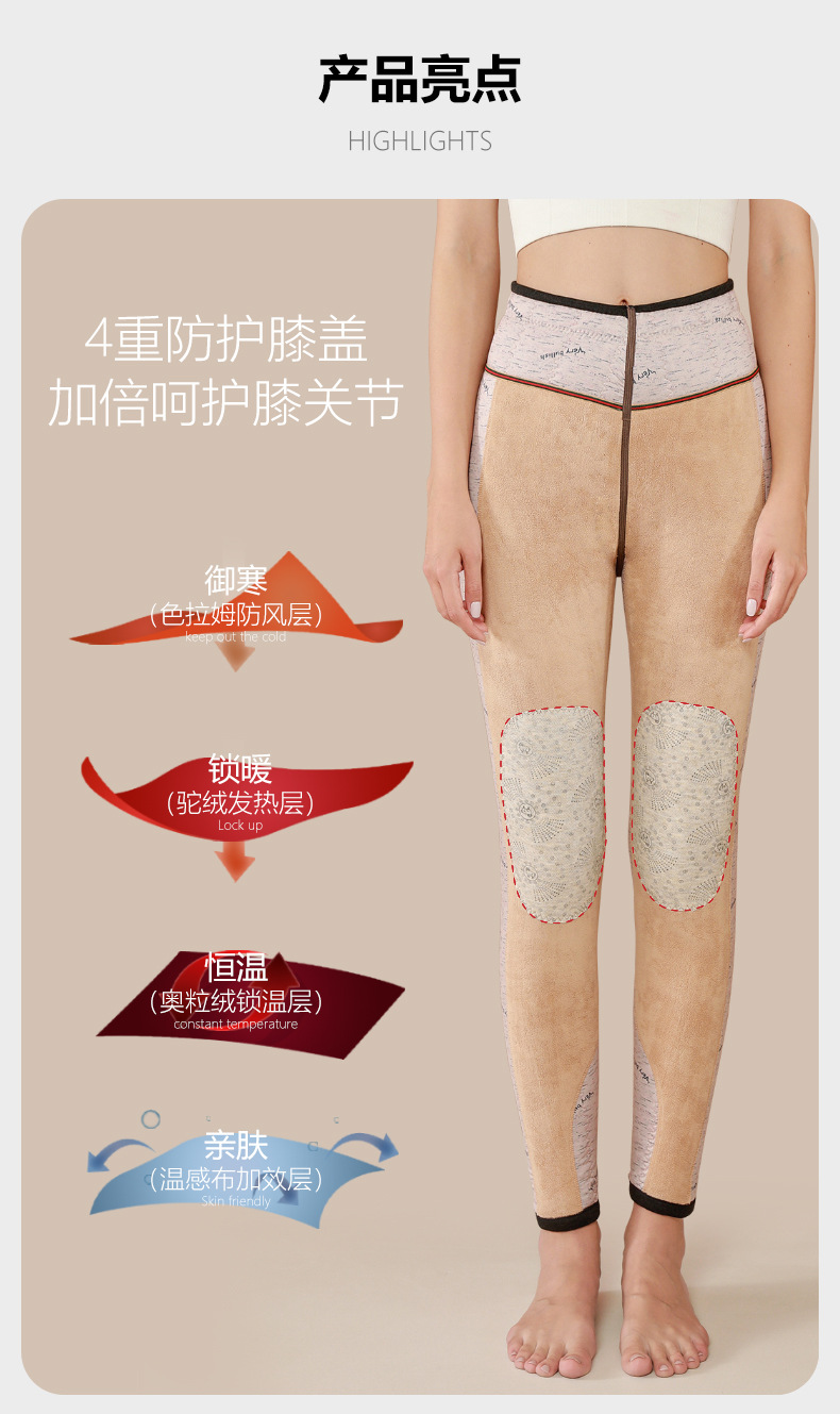 High-End Super Thick Northeast Camel Velvet Warm-Keeping Pants Women's Winter New Kneecap Women's Cotton Pants Waist Support plus Velvet Thickened Base