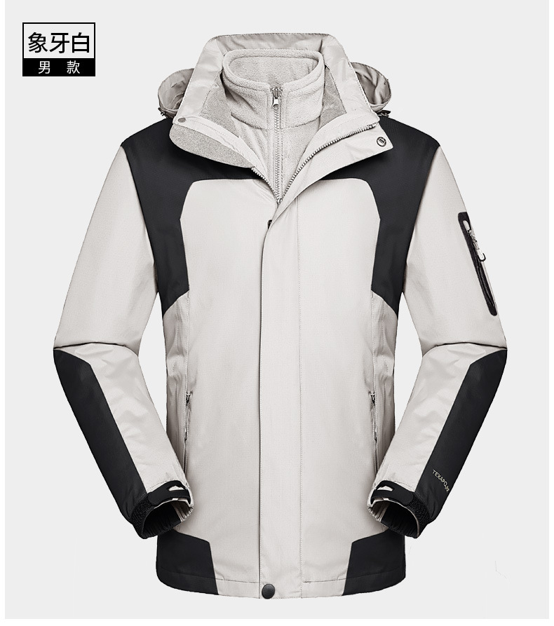 SOURCE Manufacturer One Piece Dropshipping Shell Jacket Three in One Two-Piece Set Outdoor Fleece Coat Breathable Mountaineering Suit Men and Women SOURCE Manufacturer One Piece Dropshipping Shell Jacket Three in One Two-Piece Set Outdoor Fleece Coat Breathable Mountaineering Suit Men and Women