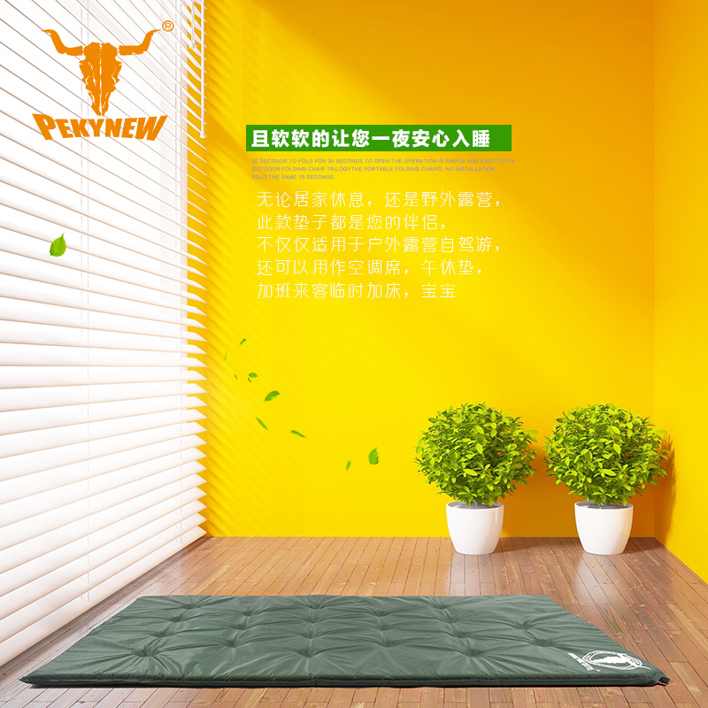 Double thickening automatic inflatable mat self driving tour moisture pad pekynew