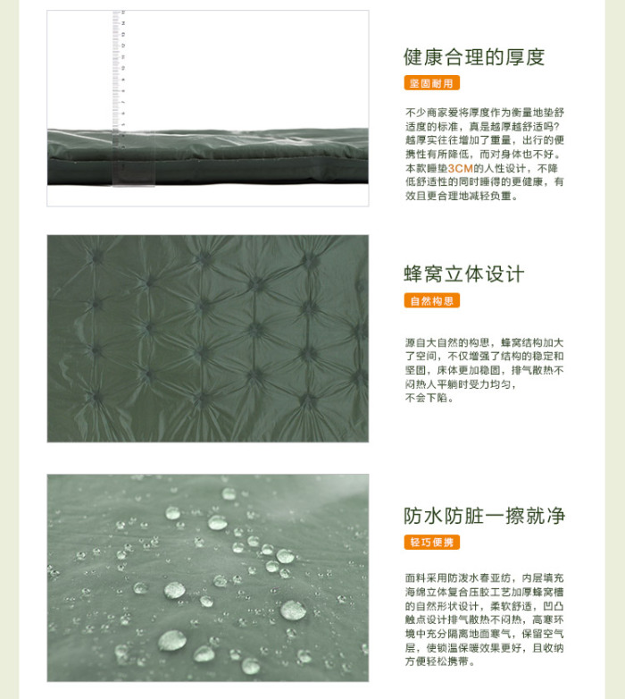 Double thickening automatic inflatable mat self driving tour moisture pad pekynew