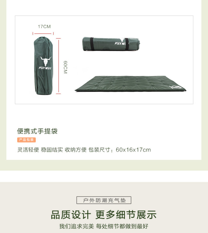 Double thickening automatic inflatable mat self driving tour moisture pad pekynew