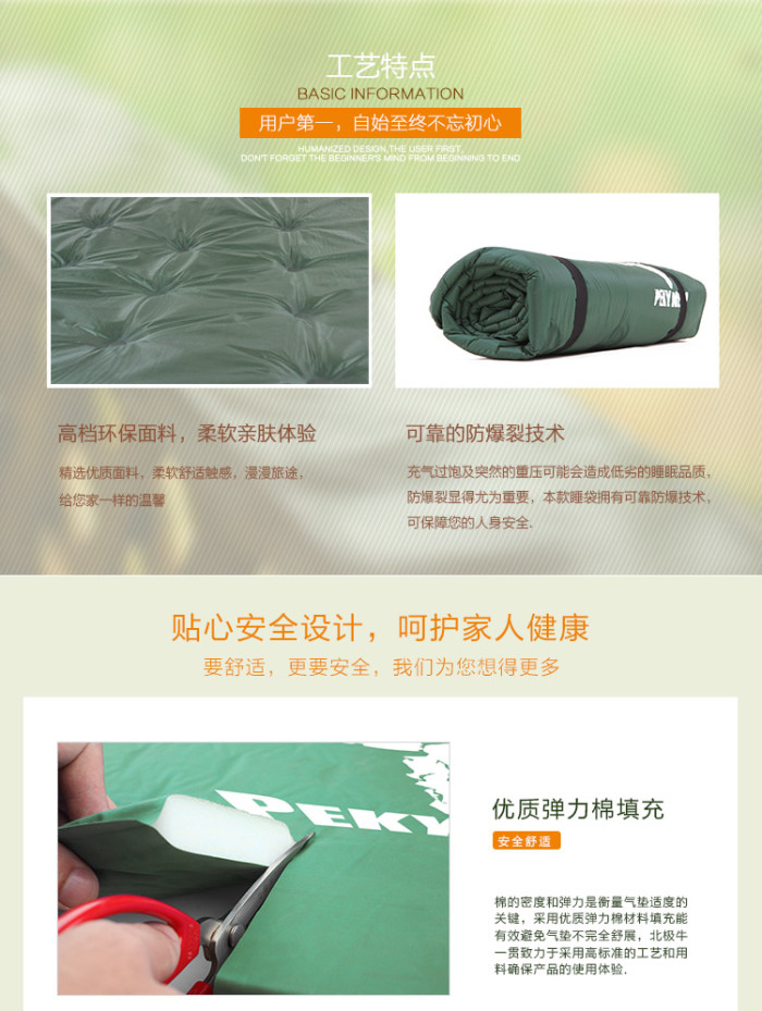 Double thickening automatic inflatable mat self driving tour moisture pad pekynew