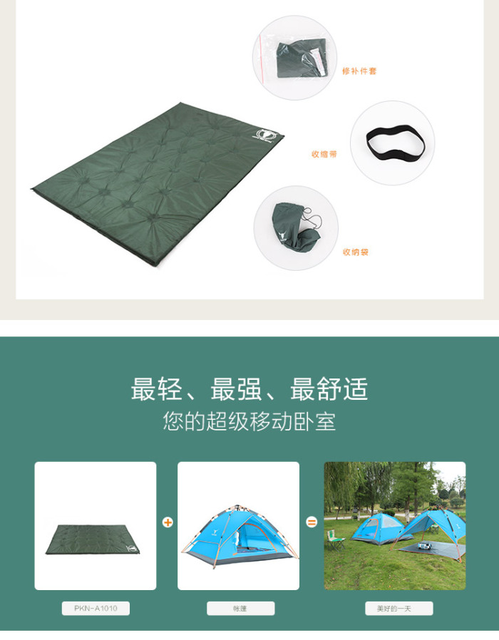 Double thickening automatic inflatable mat self driving tour moisture pad pekynew