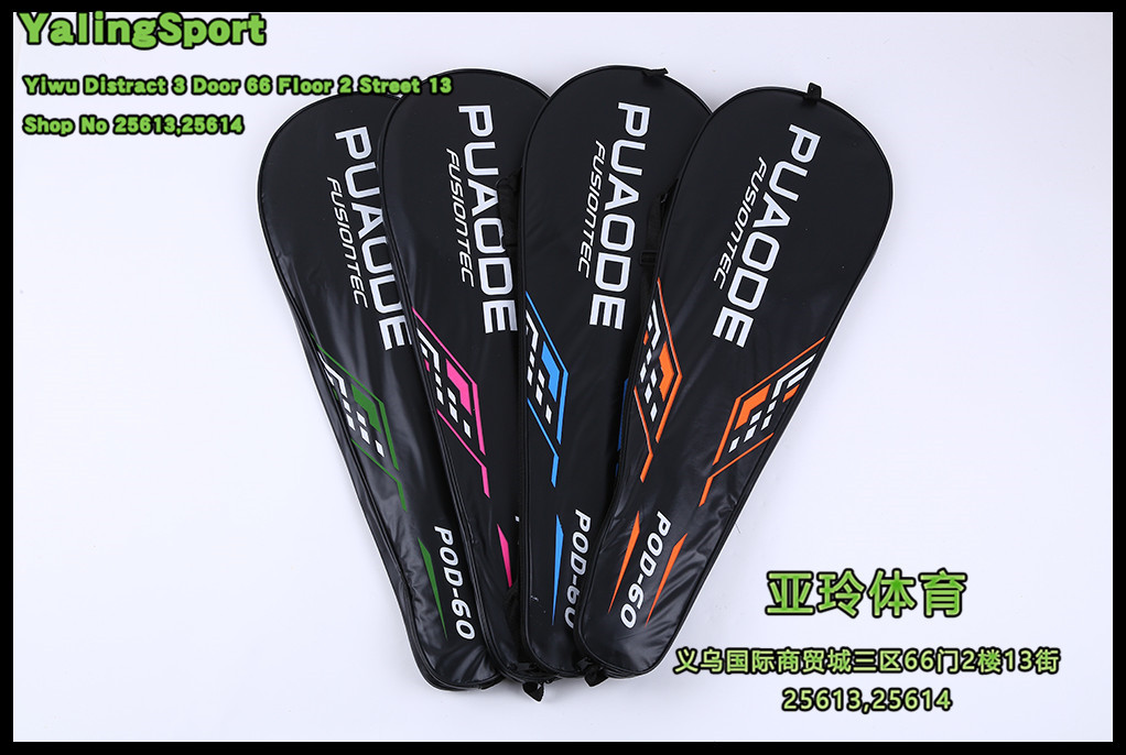 POD-60 2Player Lightweight Practice Badminton Racquets with Carrying Bag POD-60 2Player Lightweight Practice Badminton Racquets with Carrying Bag
