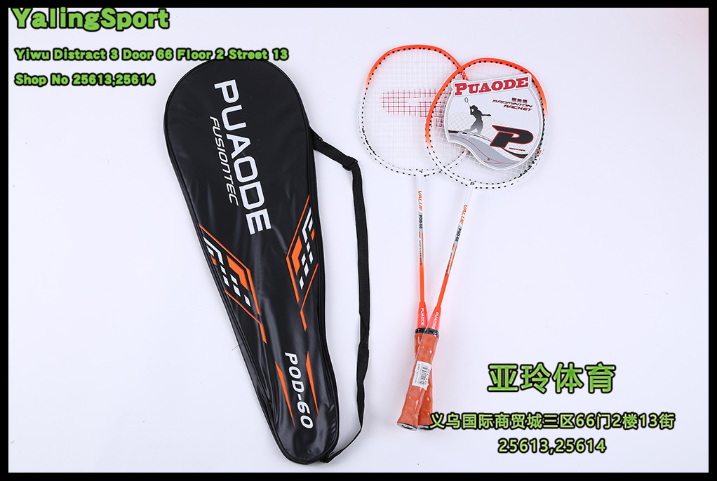 POD-60 2Player Lightweight Practice Badminton Racquets with Carrying Bag POD-60 2Player Lightweight Practice Badminton Racquets with Carrying Bag