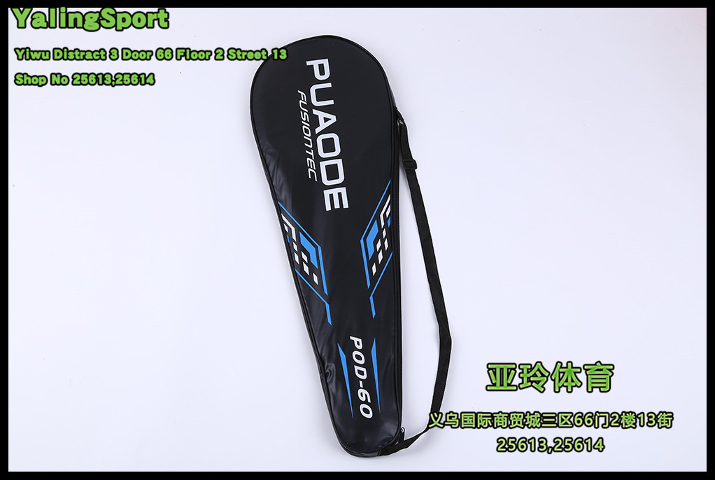 POD-60 2Player Lightweight Practice Badminton Racquets with Carrying Bag POD-60 2Player Lightweight Practice Badminton Racquets with Carrying Bag