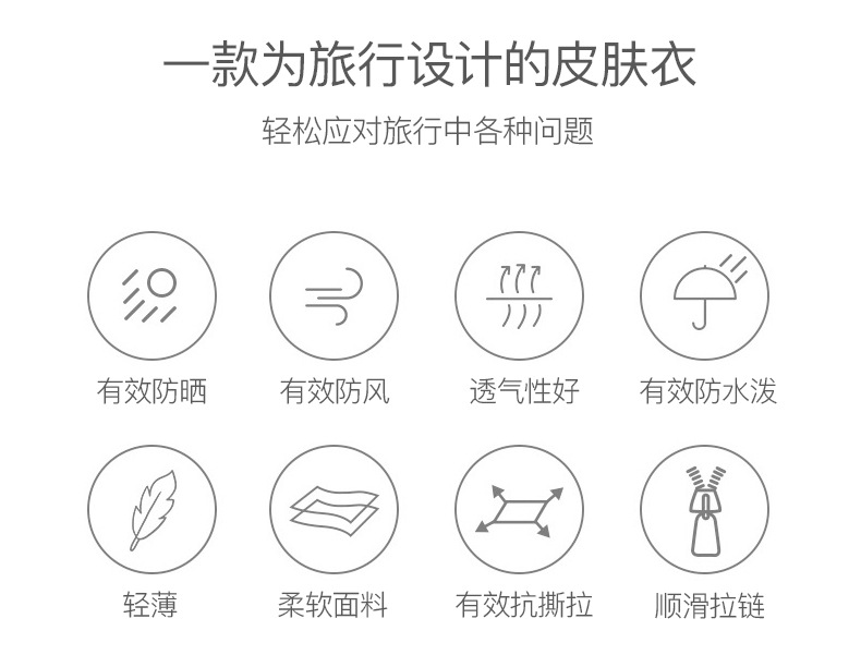 Summer Oblique Sun Protection Clothing Men's Korean Style Fashion Men's Clothing Jacket Outdoor Splicing Fishing Sun-Proof Clothes Men's Summer Oblique Sun Protection Clothing Men's Korean Style Fashion Men's Clothing Jacket Outdoor Splicing Fishing Sun-Proof Clothes Men's