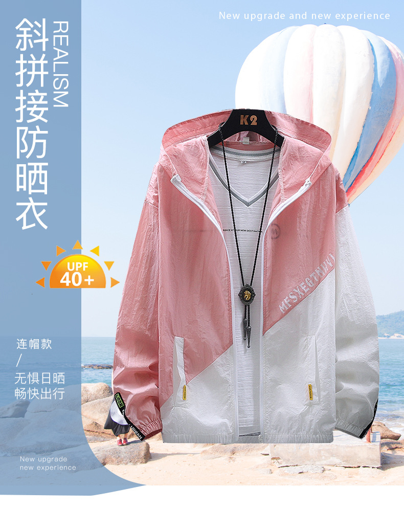Summer Oblique Sun Protection Clothing Men's Korean Style Fashion Men's Clothing Jacket Outdoor Splicing Fishing Sun-Proof Clothes Men's Summer Oblique Sun Protection Clothing Men's Korean Style Fashion Men's Clothing Jacket Outdoor Splicing Fishing Sun-Proof Clothes Men's