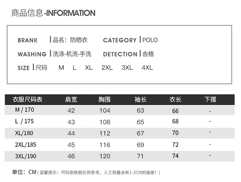 Summer Oblique Sun Protection Clothing Men's Korean Style Fashion Men's Clothing Jacket Outdoor Splicing Fishing Sun-Proof Clothes Men's Summer Oblique Sun Protection Clothing Men's Korean Style Fashion Men's Clothing Jacket Outdoor Splicing Fishing Sun-Proof Clothes Men's