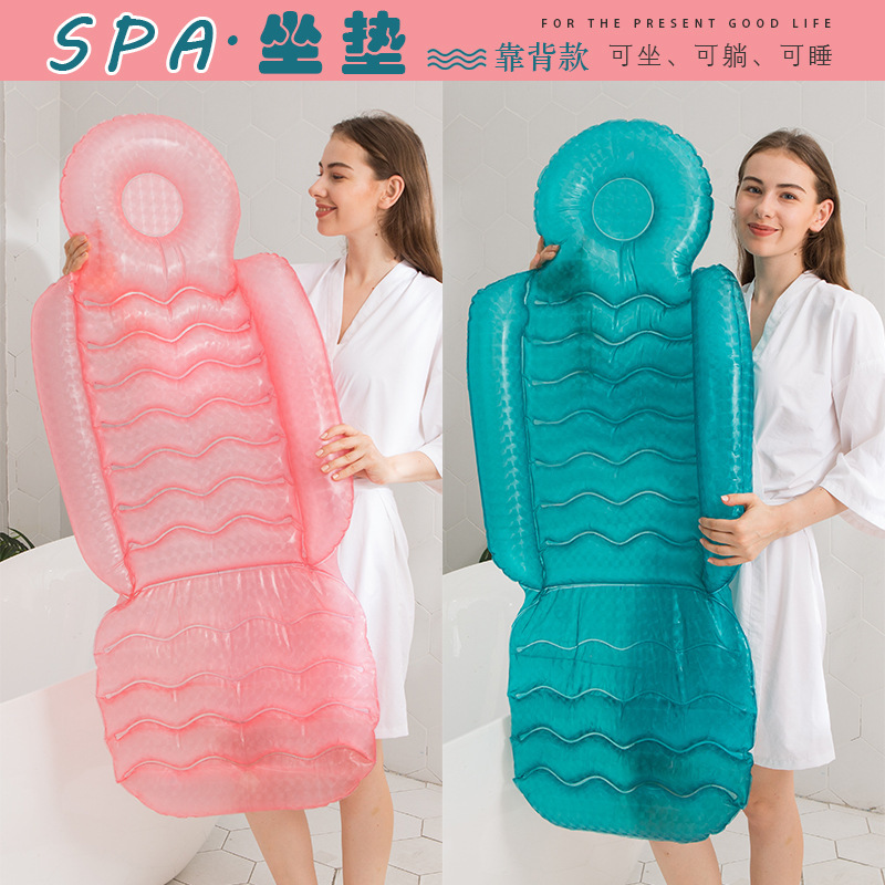 In Stock Wholesale Adult Spa Inflatable Cushion Chair Backrest with Suction Cup Beauty Hip Pad Hot Spring Massage Inflatable Mattress