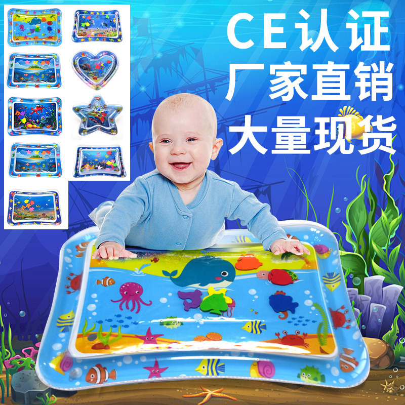 INS New Infant Inflatable Racket Water Cushion Marine Life Pai Pai Le Floor Mat Ice Pad Octopus Racket Mat Spot