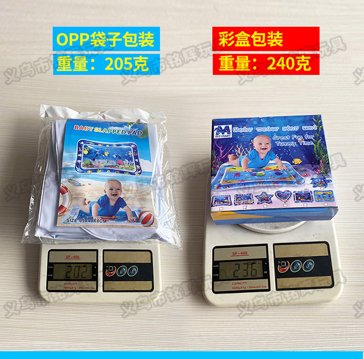 INS New Infant Inflatable Racket Water Cushion Marine Life Pai Pai Le Floor Mat Ice Pad Octopus Racket Mat Spot