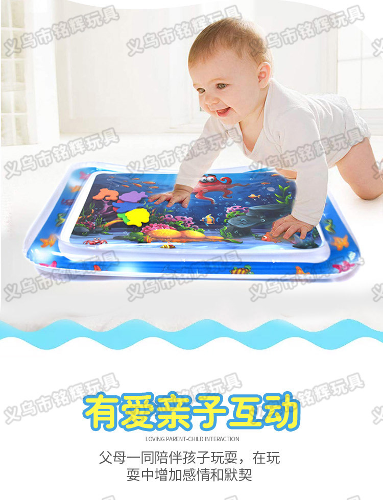 INS New Infant Inflatable Racket Water Cushion Marine Life Pai Pai Le Floor Mat Ice Pad Octopus Racket Mat Spot