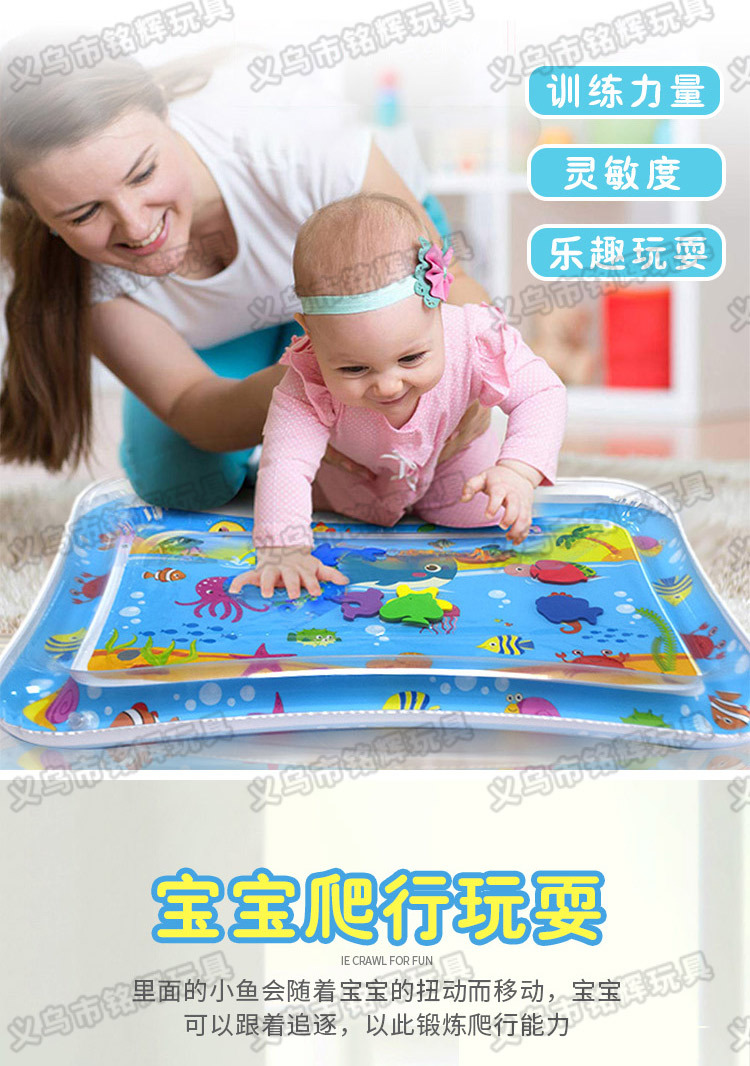 INS New Infant Inflatable Racket Water Cushion Marine Life Pai Pai Le Floor Mat Ice Pad Octopus Racket Mat Spot