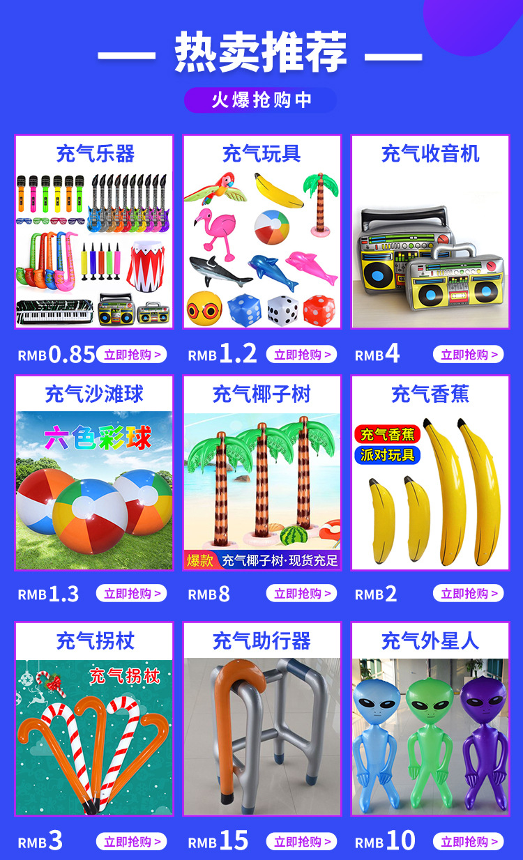 INS New Infant Inflatable Racket Water Cushion Marine Life Pai Pai Le Floor Mat Ice Pad Octopus Racket Mat Spot