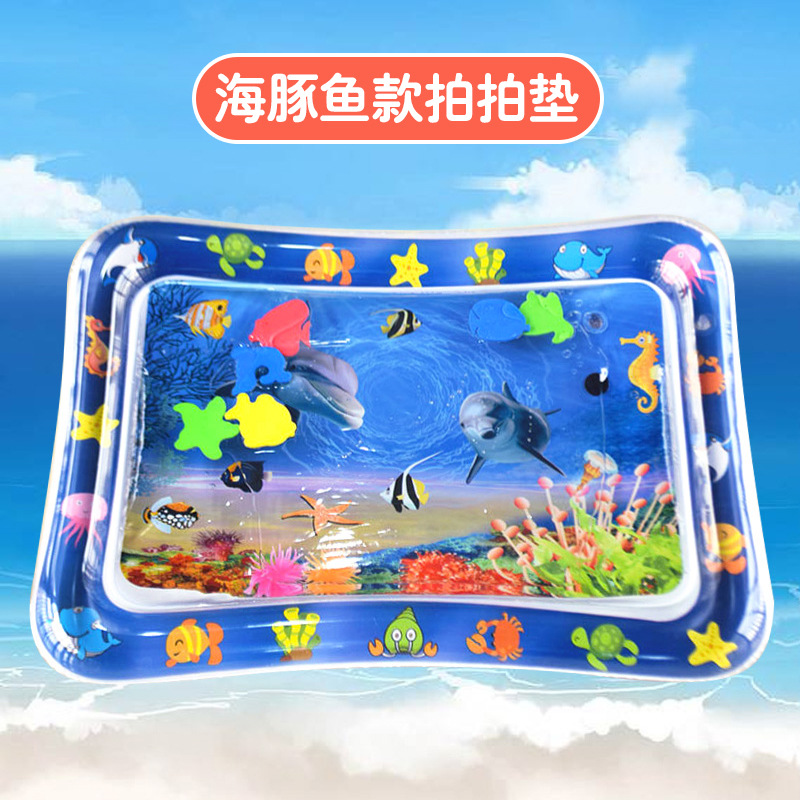 INS New Infant Inflatable Racket Water Cushion Marine Life Pai Pai Le Floor Mat Ice Pad Octopus Racket Mat Spot
