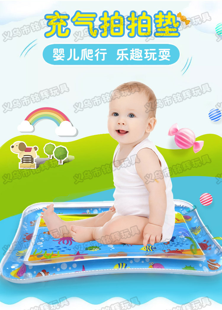 INS New Infant Inflatable Racket Water Cushion Marine Life Pai Pai Le Floor Mat Ice Pad Octopus Racket Mat Spot