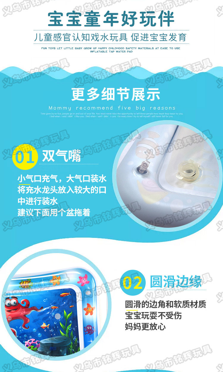 INS New Infant Inflatable Racket Water Cushion Marine Life Pai Pai Le Floor Mat Ice Pad Octopus Racket Mat Spot