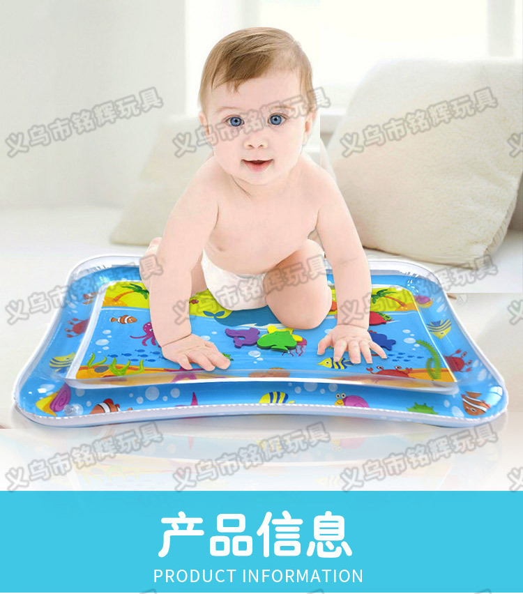 INS New Infant Inflatable Racket Water Cushion Marine Life Pai Pai Le Floor Mat Ice Pad Octopus Racket Mat Spot