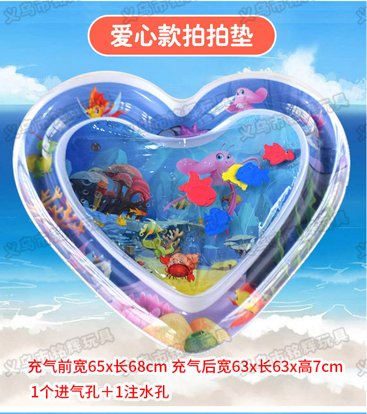 INS New Infant Inflatable Racket Water Cushion Marine Life Pai Pai Le Floor Mat Ice Pad Octopus Racket Mat Spot
