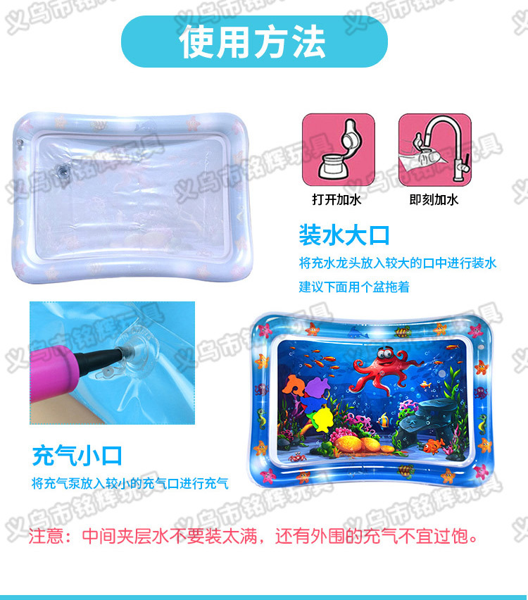INS New Infant Inflatable Racket Water Cushion Marine Life Pai Pai Le Floor Mat Ice Pad Octopus Racket Mat Spot