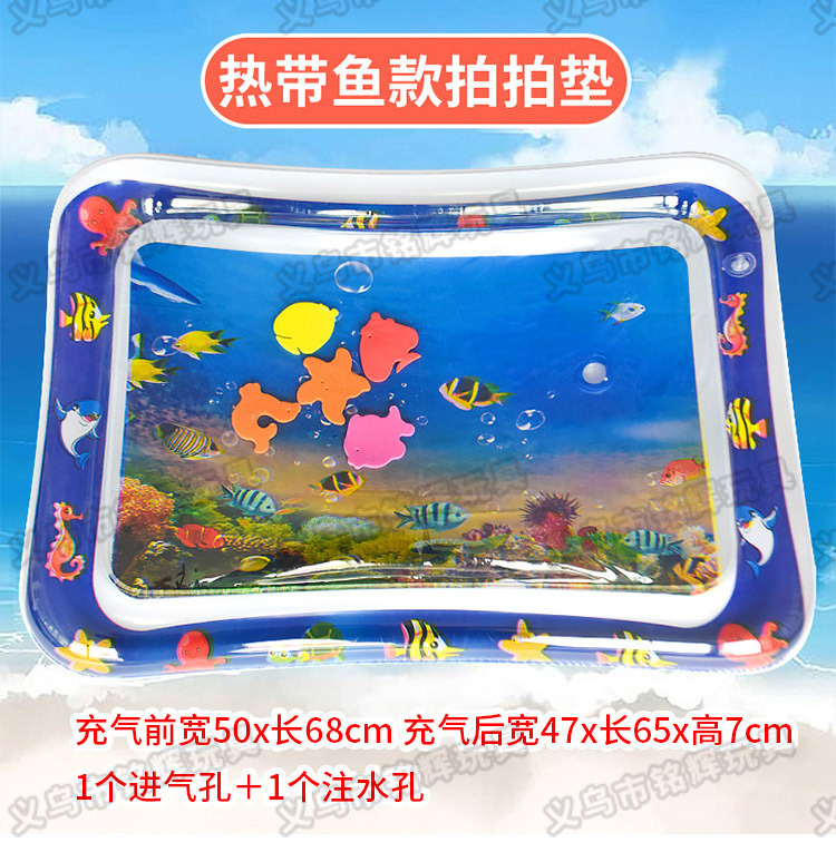 INS New Infant Inflatable Racket Water Cushion Marine Life Pai Pai Le Floor Mat Ice Pad Octopus Racket Mat Spot
