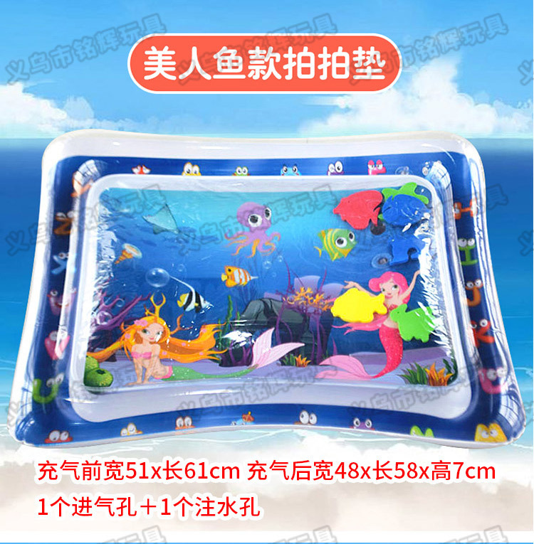 INS New Infant Inflatable Racket Water Cushion Marine Life Pai Pai Le Floor Mat Ice Pad Octopus Racket Mat Spot