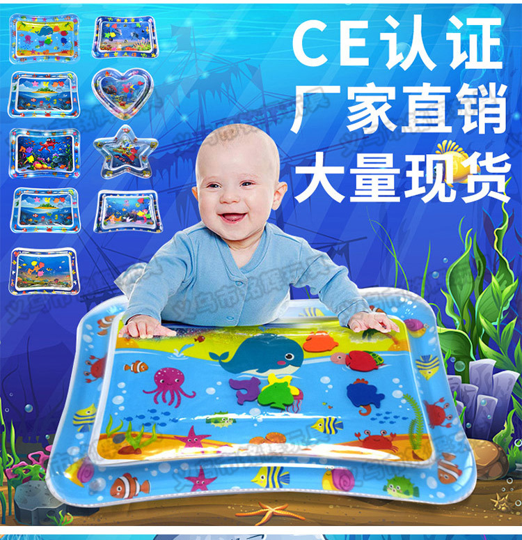 INS New Infant Inflatable Racket Water Cushion Marine Life Pai Pai Le Floor Mat Ice Pad Octopus Racket Mat Spot