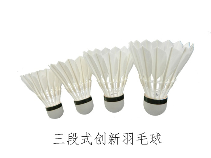 Three stage badminton hit the new nylon ball to fight the stability of the wholesale and retail sales of 3 Three stage badminton hit the new nylon ball to fight the stability of the wholesale and retail sales of 3