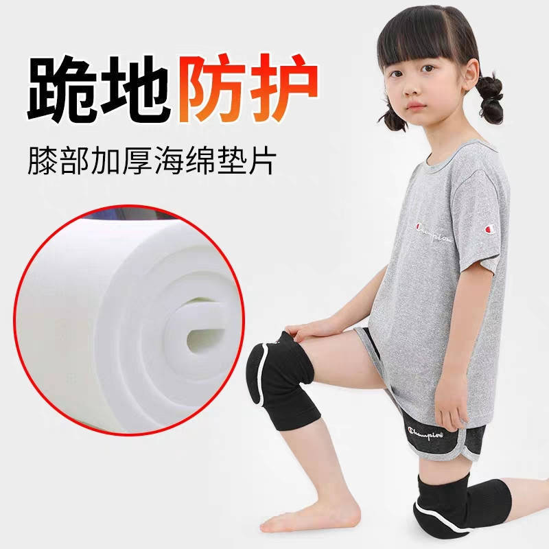 Sports Unisex Thickened Sponge Kneecap Dance Children Kneeling Knee Drop-Resistant Yoga Ball Sports Protective Knee Pad