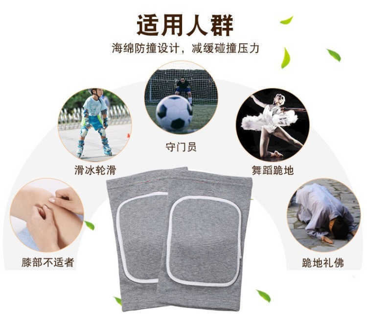 Sports Unisex Thickened Sponge Kneecap Dance Children Kneeling Knee Drop-Resistant Yoga Ball Sports Protective Knee Pad