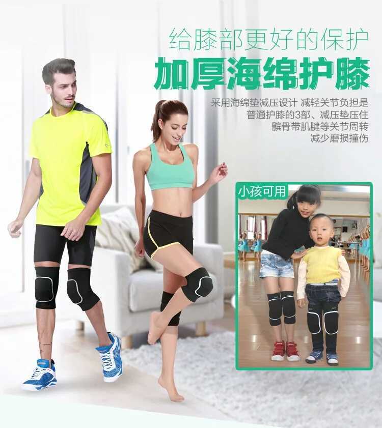 Sports Unisex Thickened Sponge Kneecap Dance Children Kneeling Knee Drop-Resistant Yoga Ball Sports Protective Knee Pad