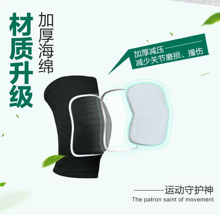 Sports Unisex Thickened Sponge Kneecap Dance Children Kneeling Knee Drop-Resistant Yoga Ball Sports Protective Knee Pad