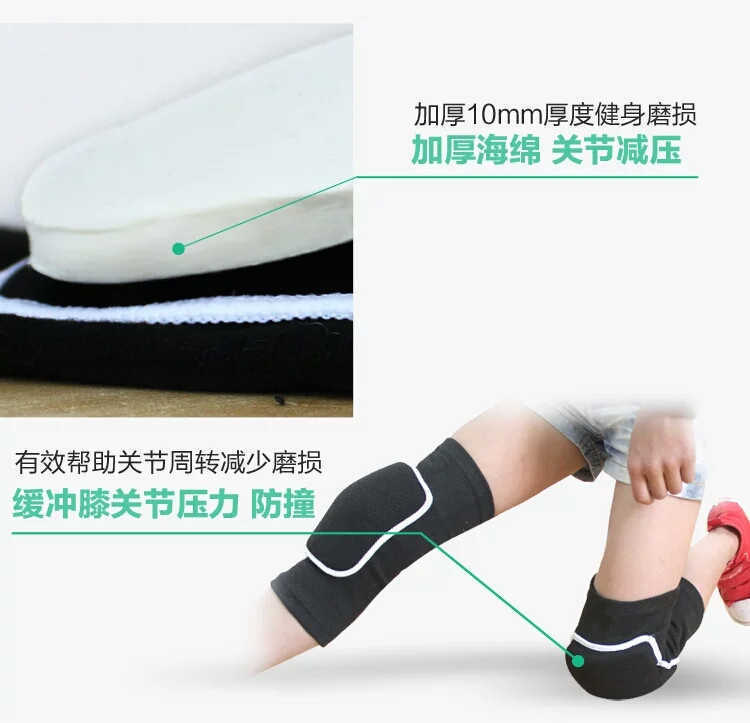 Sports Unisex Thickened Sponge Kneecap Dance Children Kneeling Knee Drop-Resistant Yoga Ball Sports Protective Knee Pad