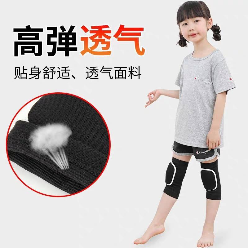Sports Unisex Thickened Sponge Kneecap Dance Children Kneeling Knee Drop-Resistant Yoga Ball Sports Protective Knee Pad