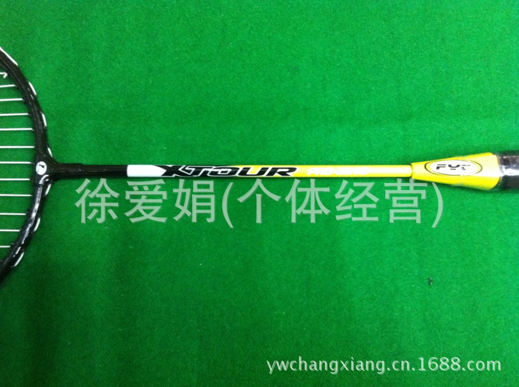 Feiyat 5010 badminton racquet 2 shooting division school student competition training entertainment small wholesale. Feiyat 5010 badminton racquet 2 shooting division school student competition training entertainment small wholesale.
