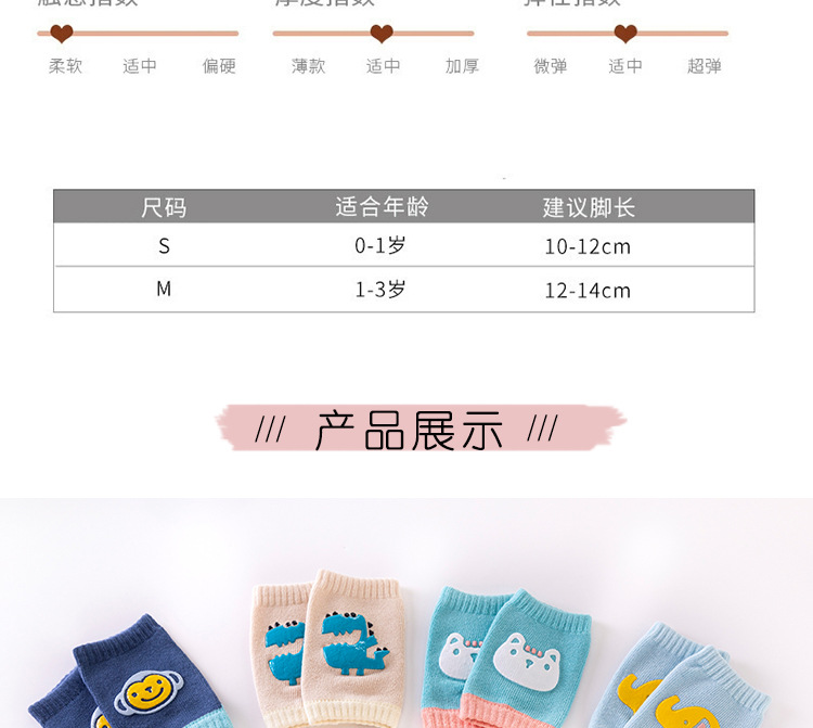 Korean New Children's Two-Color Cartoon Animal Dispensing Kneecap Baby Toddler Baby Crawling Knee and Elbow Pad Wholesale Korean New Children's Two-Color Cartoon Animal Dispensing Kneecap Baby Toddler Baby Crawling Knee and Elbow Pad Wholesale
