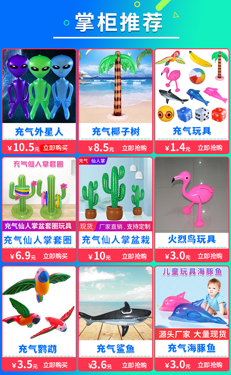 Factory Direct Sales PVC Inflatable Sand Table Children's Fishing Toys Baby Pool Air Water Pad Inflatable Tray Wholesale